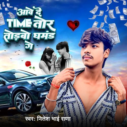 Aawe De Time Tor Todbo Ghamand Ge