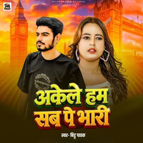 Akele Hum Sab Pe Bhari