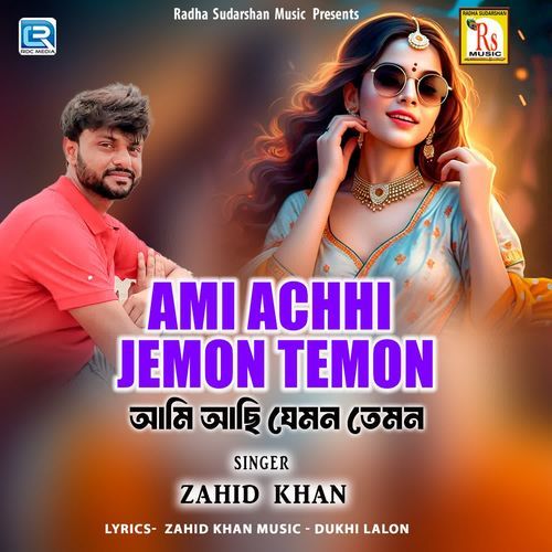 Ami Achhi Jemon Temon