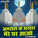 Amroha Ke Sardar Mere Ghar Aao