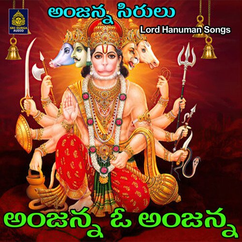 Anjanna O Anjanna (Anjanna Sirulu)