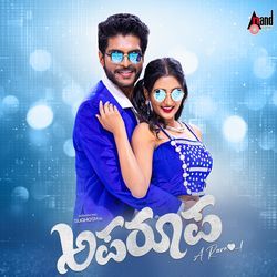Aparoopa 8d Audio Song