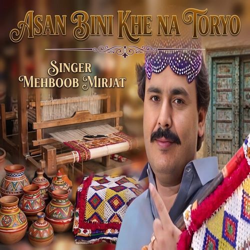 Asan Bini Khe Na Toryo