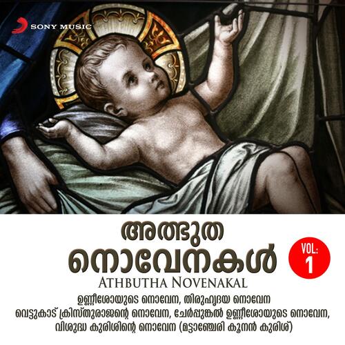Thiruhrudaya Novena
