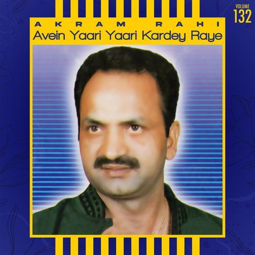 Avein Yaari Yaari Kardey Raye, Vol. 132