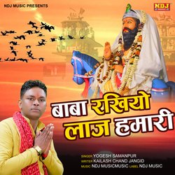 Baba Rakhiyo Laj Hamari-FxAaeDpdQEU