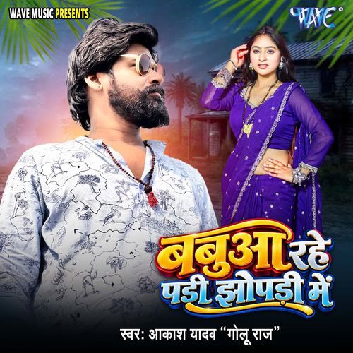 Babua Rahe Padi Jhopadi Me