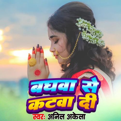 Baghawa Se Katawa Di
