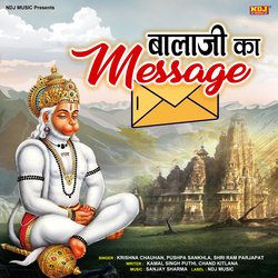 Bala Ji Ka Message-IxwDeiBcAX8