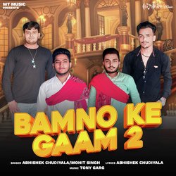 Bamno Ke Gaam 2-MV0aZEN6cn0