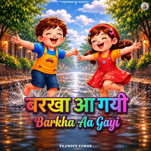 Barkha Aa Gayi