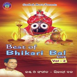 Bhakata Bidura-RQEBdkdXe2k