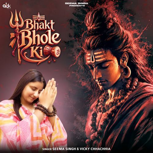 Bhakt Bhole Ki