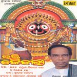 Bhakti Kaibalya