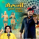 Bheruji Ghunghriya Ghamkave DJ Remix