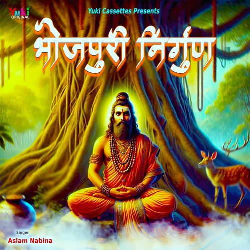 Tohra Jaaye Ke Padi