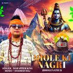 Bhole Ki Nagri (Bholenath 5)
