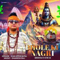 Bhole Ki Nagri (Bholenath 5)