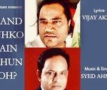 Chand Tujhko Main Kahun Toh ?