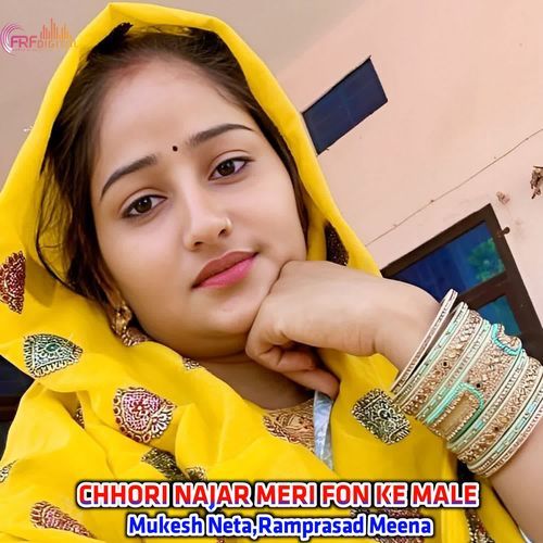 CHHORI NAJAR MERI FON KE MALE