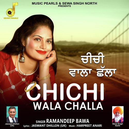 CHIHI WALA CHALLA