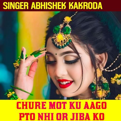 CHURE MOT KU AAGO PTO NHI OR JIBA KO