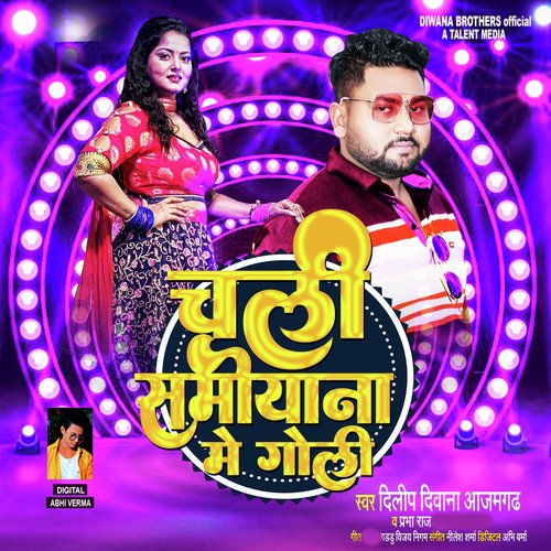 Chali Samiyana Me Goli