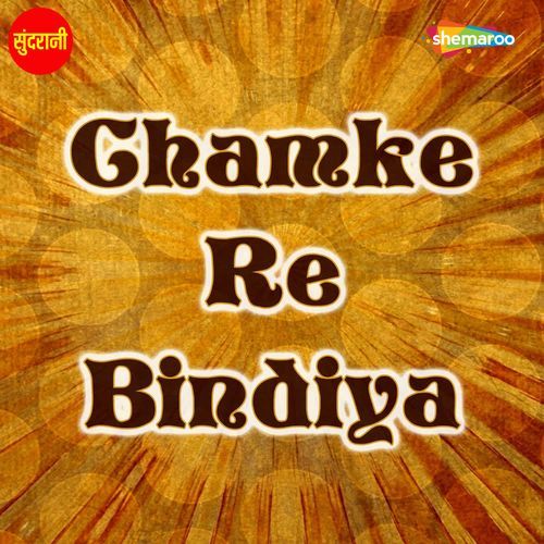 Chamke Re Bindiya