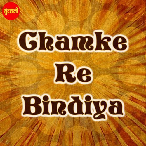 Chamke Re Bindiya