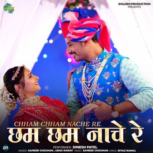Chham Chham Nache Re