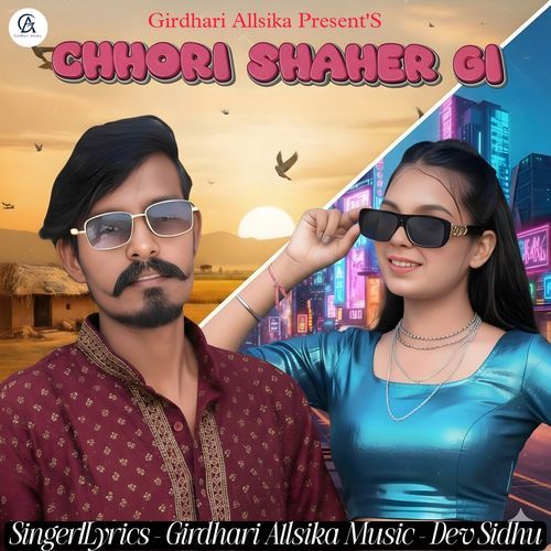 Chhori Shaher Gi