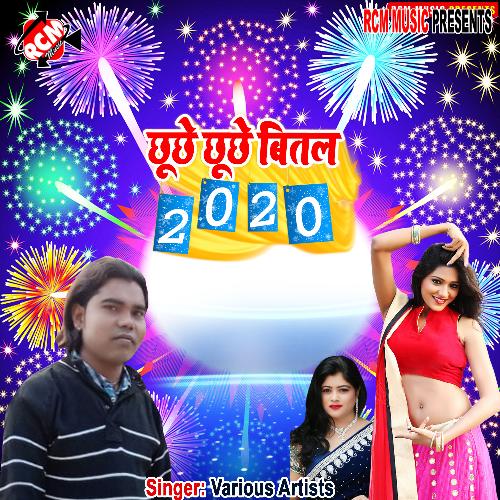 Chhuchhe chhuchhe bital 2020