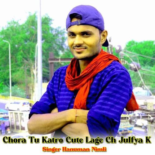 Chora Tu Katro Cute Lage Ch Julfya K