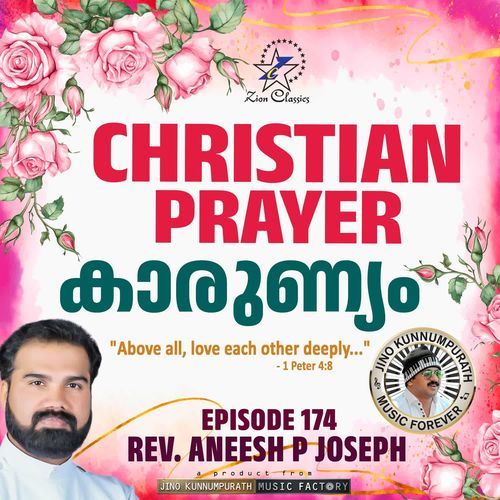 Christian Prayers Episode 174 (Karunyam)