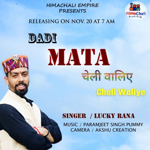 Dadi Mata Cheli Waliye