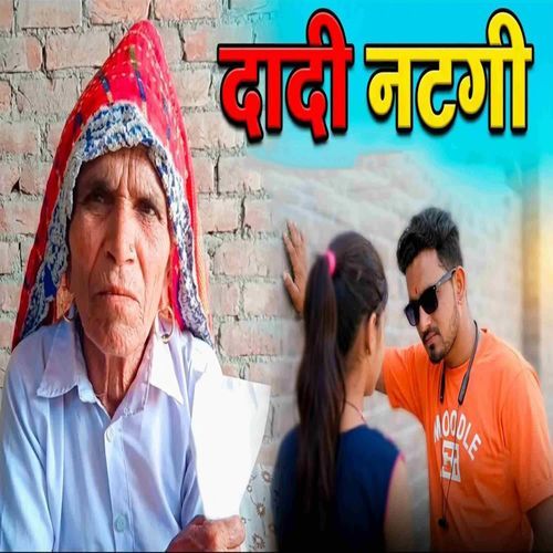 Dadi Natgi