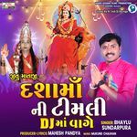 Dasha Ma Ni Timli Dj Ma Vage