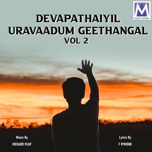 Devaadhi Devanukku