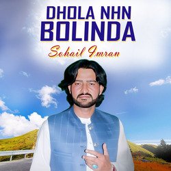 Dhola Nhn Bolinda-PUUFYExHUEE