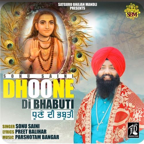 Dhoone Di Bhabuti