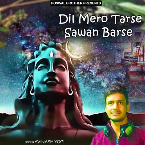 Dil Mero Tarse Sawan Barse