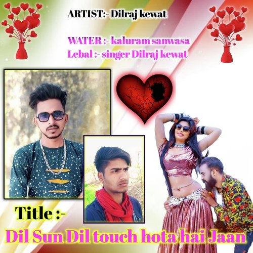 Dil Se Dil Touch Hota Hai Jaan