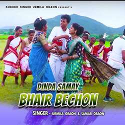 Dinda Samay Bhair Bechon-Lyo0aENdXnU