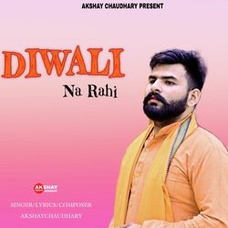 Diwali Na Rahi-CiYTWRd-WAI