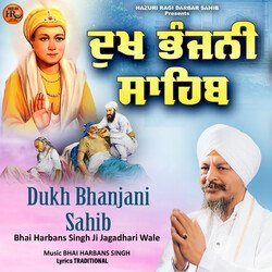 Dukh Bhanjani Sahib-KRwmSCRCQGQ