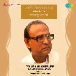 Dwijen Mukherjee Ekdin Phire Jabo,Vol. 1