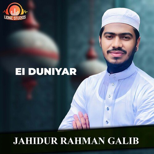 Ei Duniyar