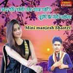 Etah ki chhori man basi Gayi