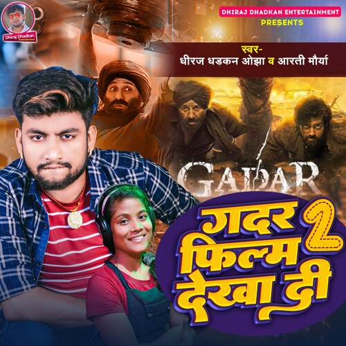 Gadar 2 Film Dekha Di