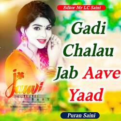 Gadi Chalau Jab Aave Yaad-ADhSVj5gXUY